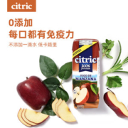 阿根廷进口 Citric 100%NFC 橙汁/蛇果苹果汁 250ml*8
