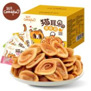 香酥脆口！CAFINE 刻凡 猫耳朵 400g