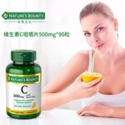 NATURE'S BOUNTY 自然之宝 维生素C咀嚼片 90片 49元包邮包税（需用券）