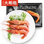 新低！已经过核酸检测，大希地 L2级阿根廷红虾 2kg