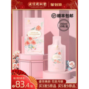 大额神券：同仁堂 虾青素弹性胶原蛋白口服液 350ml*10袋