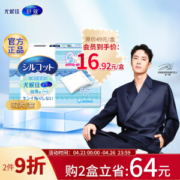 unicharm 尤妮佳 丝滑型化妆棉 82片