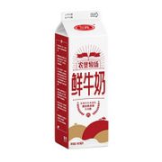 SANYUAN 三元 农垦牧场 全脂鲜牛奶 980ml*2