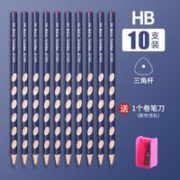 白 菜价！QUBEIXIONG 趣贝熊 洞洞铅笔 10支装 送卷笔刀1个