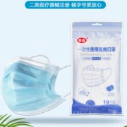 三层防护！襄鑫 一次性医用口罩20只