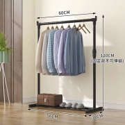 君米 落地晾衣架 60cm