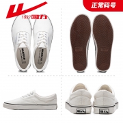 聚划算百亿补贴：回力 帆布鞋 小白鞋