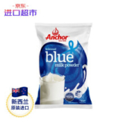 Anchor 安佳 全脂高钙 成人奶粉 1kg *5