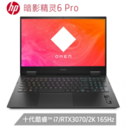 HP 惠普 暗影精灵6 Pro 15.6英寸游戏笔记本电脑(i7 2*8G 1T RTX 3070 8G独显)