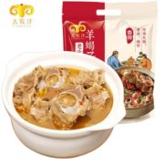 肉质细嫩！DAMUHAN 大牧汗 香辣味羊蝎子火锅 3斤/袋