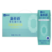 蒙牛 新养道零乳糖低脂牛奶 250ml*15 *4件