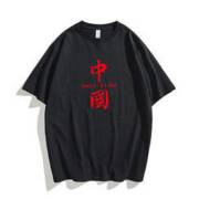传呈 男士纯棉短袖 多款可选