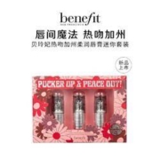 聚划算百亿补贴：benefit 贝玲妃 热吻加州柔润唇膏礼盒 3支套装