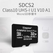 10点开始！Kingston 金士顿 SDC10 TF存储卡 32GB