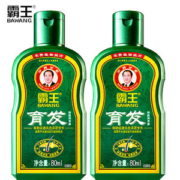 霸王生姜育发防脱发洗发水 80ml*2瓶