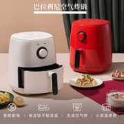 双立人旗下 Ballarini 巴拉利尼 BAF1300 多功能无油空气炸锅 2.5L