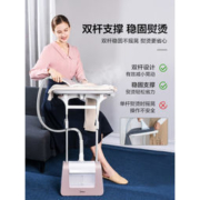 美的 家用多功能熨烫机