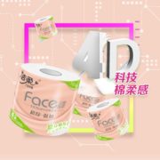 百亿补贴！C&S 洁柔 Face系列 卷纸 4层*120g*10卷 整箱 13.5元包邮（需用券）