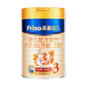 Friso 美素佳儿 金装系列 幼儿奶粉 国行版 3段 900g