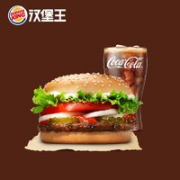某猫U先！ BURGER KING 汉堡王 小皇堡单人餐 单次兑换券