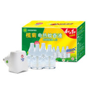 买一套管1年！榄菊3液一器 电热蚊香液