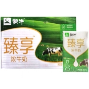 聚划算百亿补贴：蒙牛 臻享浓 纯牛奶 250ML*16盒