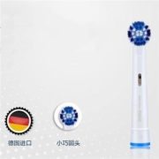 MoreLuck 适用oral-b欧乐B刷头通用旋转牙刷头 12支装