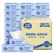 C&S 洁柔 太阳系列 抽纸 3层*100抽*30包*3件