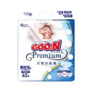 黑卡会员！GOO.N 大王 天使系列 纸尿裤 NB62片 日版