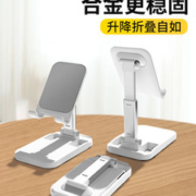 小雷先生  桌面懒人手机支架