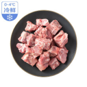限地区：京觅 冷鲜猪前排500g