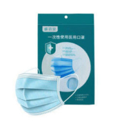 蜂语堂 一次性医用级口罩 100只