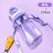 聚划算百亿补贴：富光 塑料水杯 370ml