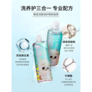 海昌 愤怒的小鸟洗眼液500mL