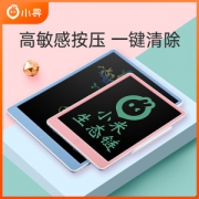 小米生态链 小寻 智能电子液晶手写板 8.5寸