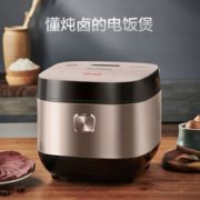 1日0点！SUPOR 苏泊尔 SF50FC873 电饭煲 5L 233元包邮