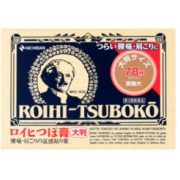 日本进口！Nichiban 温感止痛穴位膏药贴156片