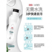 立白 小白白小白鞋泡沫清洗剂100g