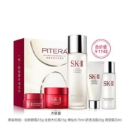 23日0点： SK-II 面部护肤套装 （眼霜2.5g+大红瓶15g+神仙水75ml+洁面20g+清莹露30ml）