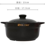 BANGQI CERAMIC 帮企陶瓷 家用砂锅 1000ML