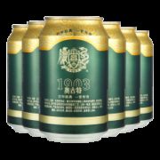 青岛啤酒 奥古特 330ml 6听