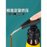 欧橡 不锈钢蚝油瓶压嘴泵头
