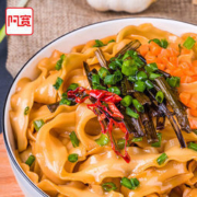 阿宽 葱油拌面 4袋 赠牛油火锅底料150g*2袋