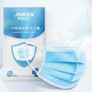 湘械注准！界面 一次性医用口罩 100只