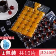 方便卫生！ 欧凯斯 一次性冰格袋 10片 送硅胶漏斗 1.9元包邮（需用券）