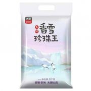 颗粒饱满！太粮 香雪珍珠王 大米 5kg