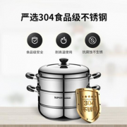 19日0点！ SUPOR 苏泊尔 EZ28BS04 双层蒸锅 28cm 99元包邮（前1500名）