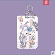 迪妙乐 星黛露卡套 多款可选
