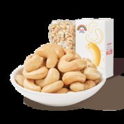 天虹牌 美国加州 原味巴旦木仁/腰果仁/榛子仁/开心果仁 500g