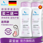 Bluetex 女性私处洗液 200ml